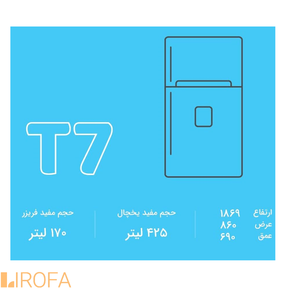 یخچال فریزر دیپوینت سفید مدل T7